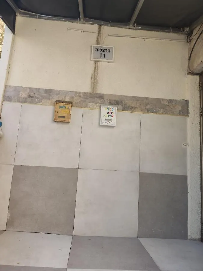 חיפה Kabore Place